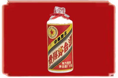 台州烟酒回收地方国营茅台酒.jpg