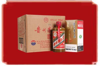 台州烟酒回收整件精品茅台酒.jpg